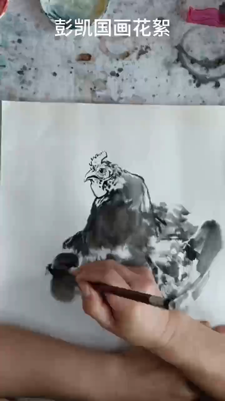 #彭凯画鸡#彭凯国画