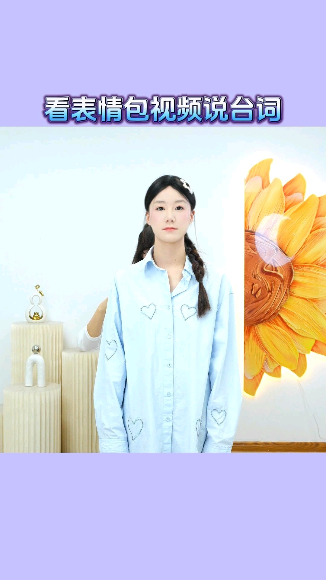 看表情包视频说台词