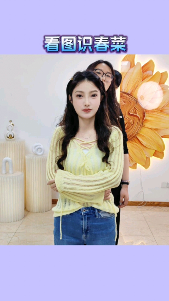 看图识春菜