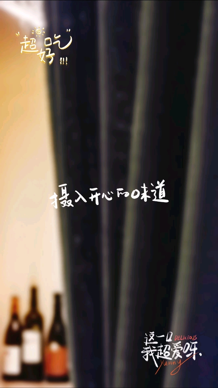 河南菜信阳地方特色美食