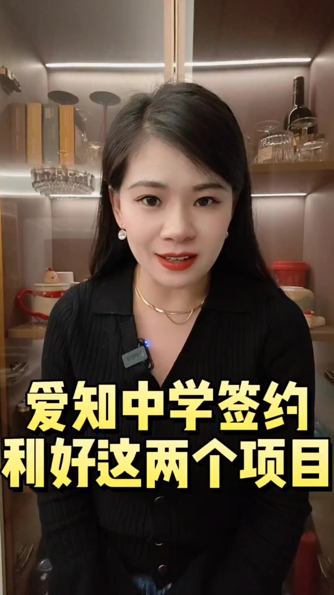 爱知中学签约,幸福林带赢麻了