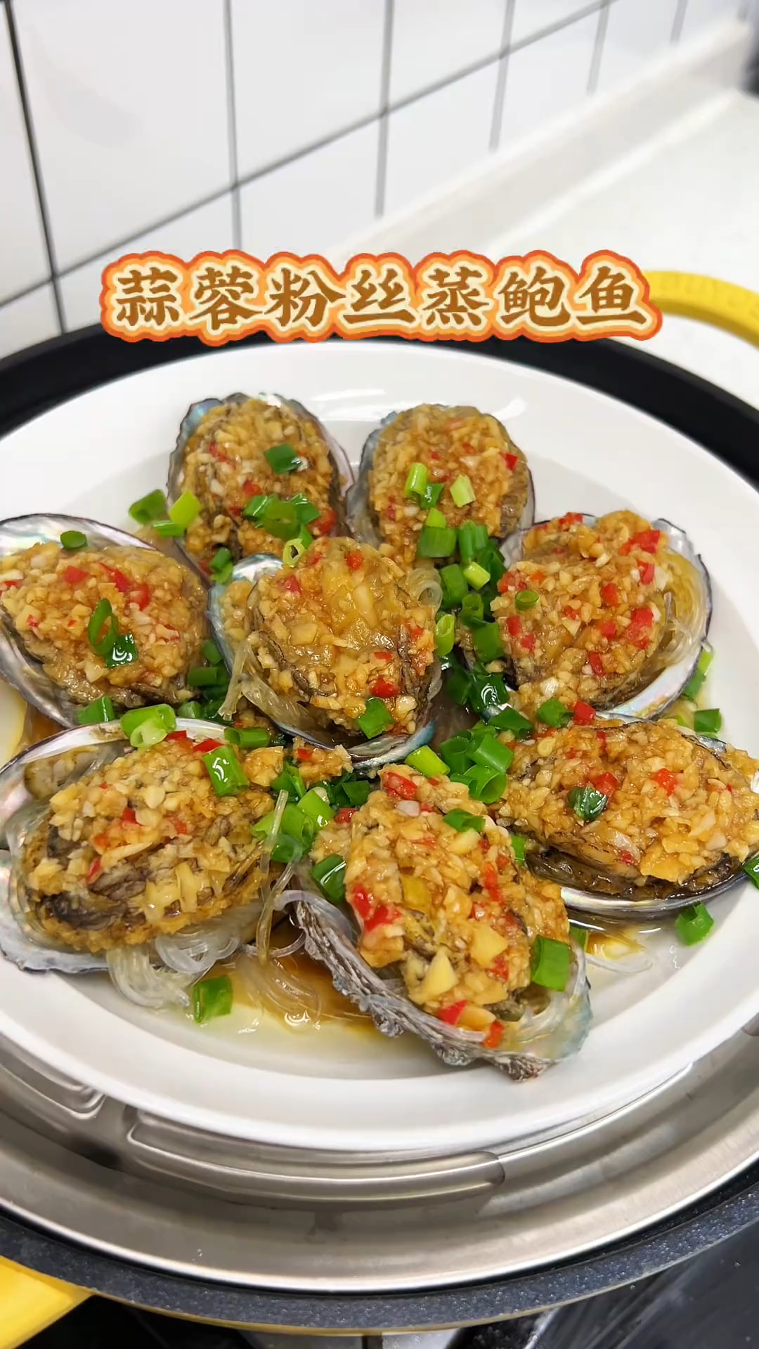 这样做的鲍鱼特别入味还很嫩,关键是做法可简单了