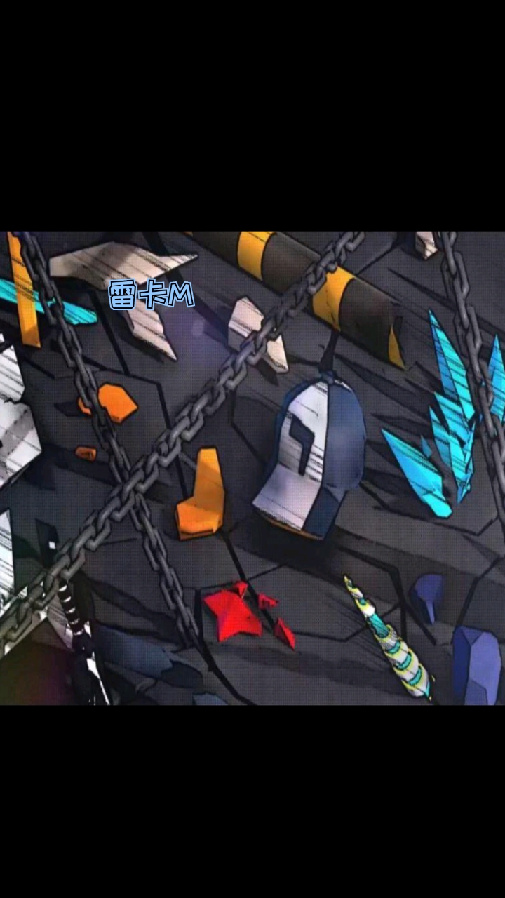 #凹凸世界#满满刀子