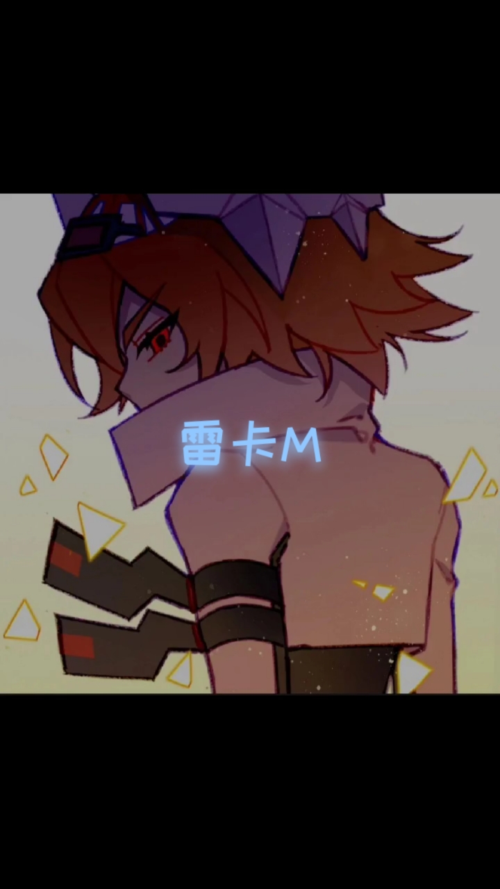 #凹凸世界#力天使,派厄斯