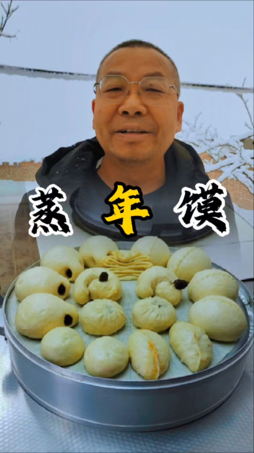 马上过年啦  今天蒸年馍  祝大家新年快乐  万事如意!