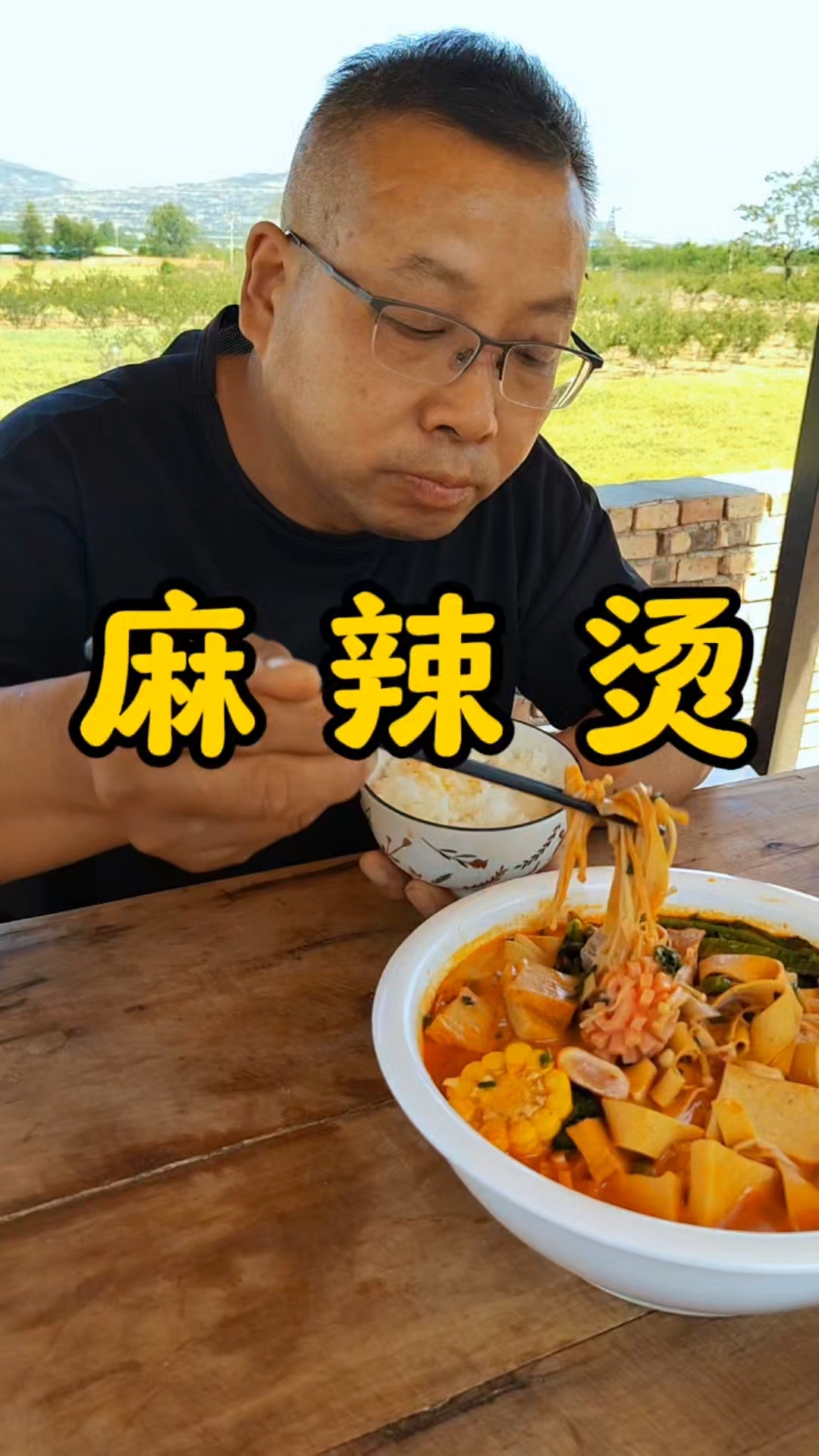 柴火灶做的麻辣烫  嘹咋咧