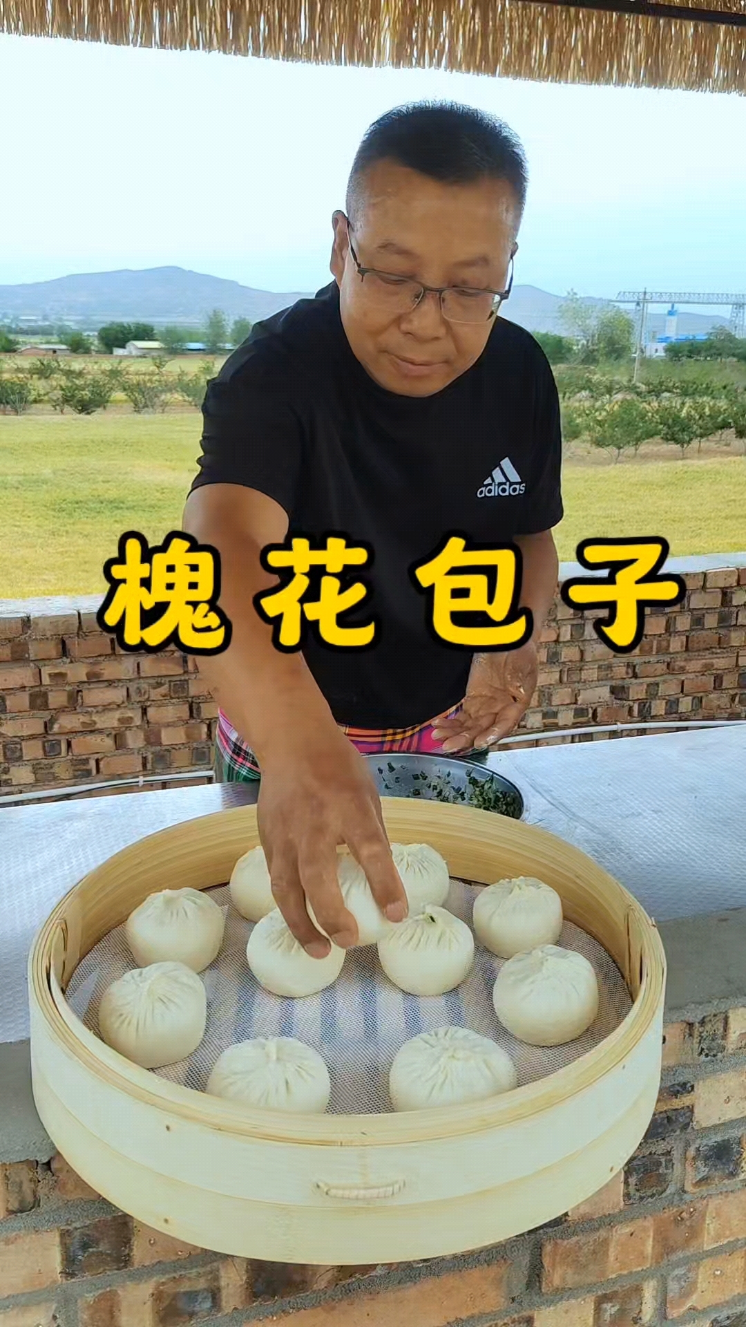 晒干的洋槐花,包进包子里的乡愁,蒸出山野清甜。