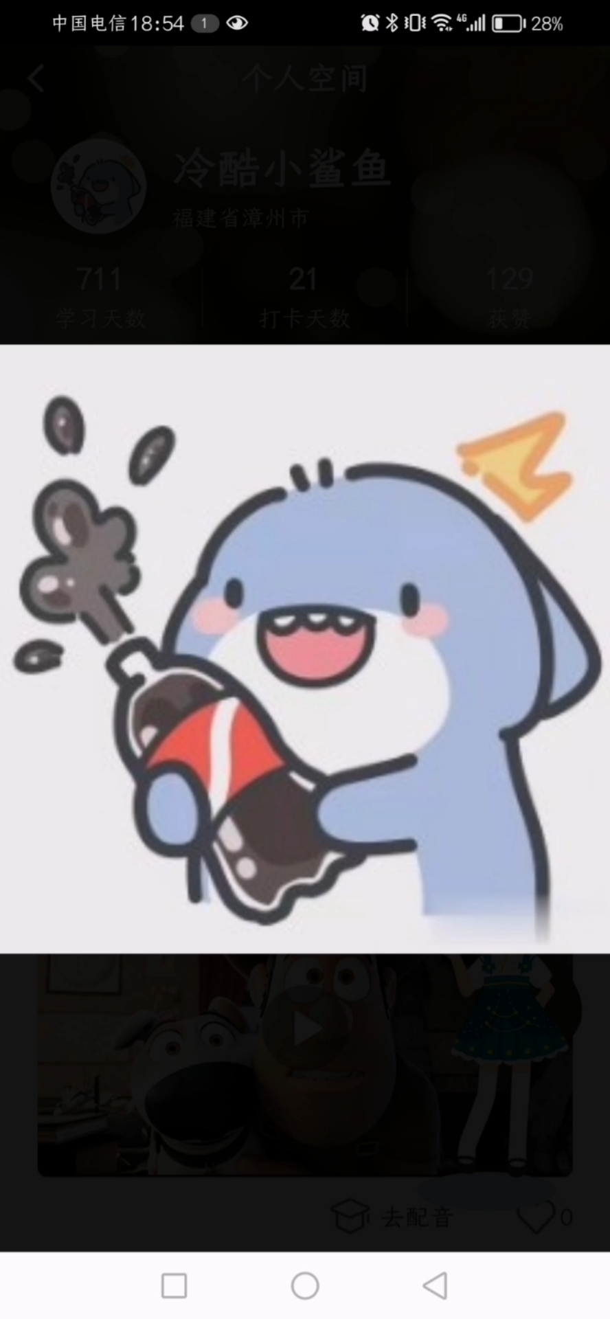 Q版头像(没几个)