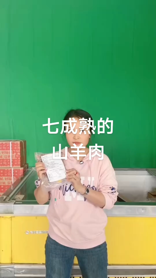 来万邦一件也是批发价#牛羊肉#牛副#羊副#火锅食材#烧烤食材