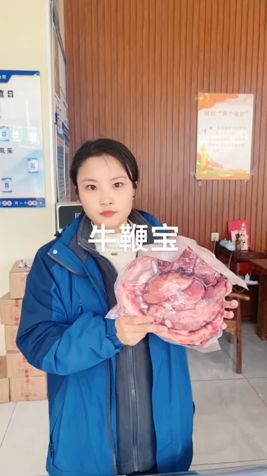 来万邦一件也是批发价#牛羊肉 #全国各地发货 #牛副#羊副#
