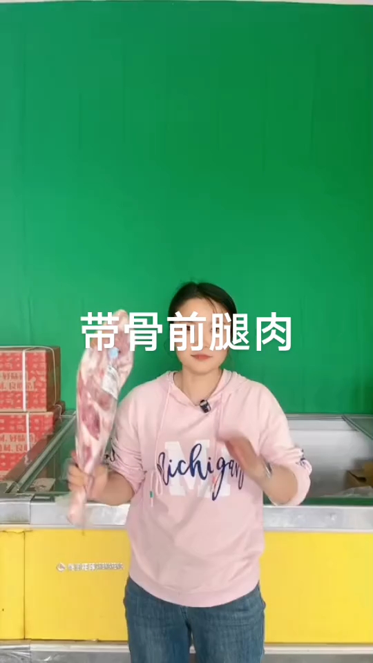 羔羊带骨前腿肉#支持全国发货#牛羊肉#牛副#羊副#烧烤食材