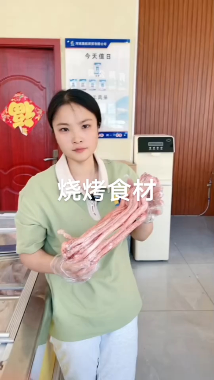 烧烤食材