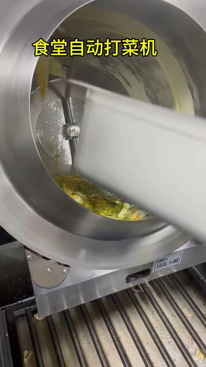 食堂自动打菜机是一种用于食堂或餐厅的自动化设备，能够实现饭菜
