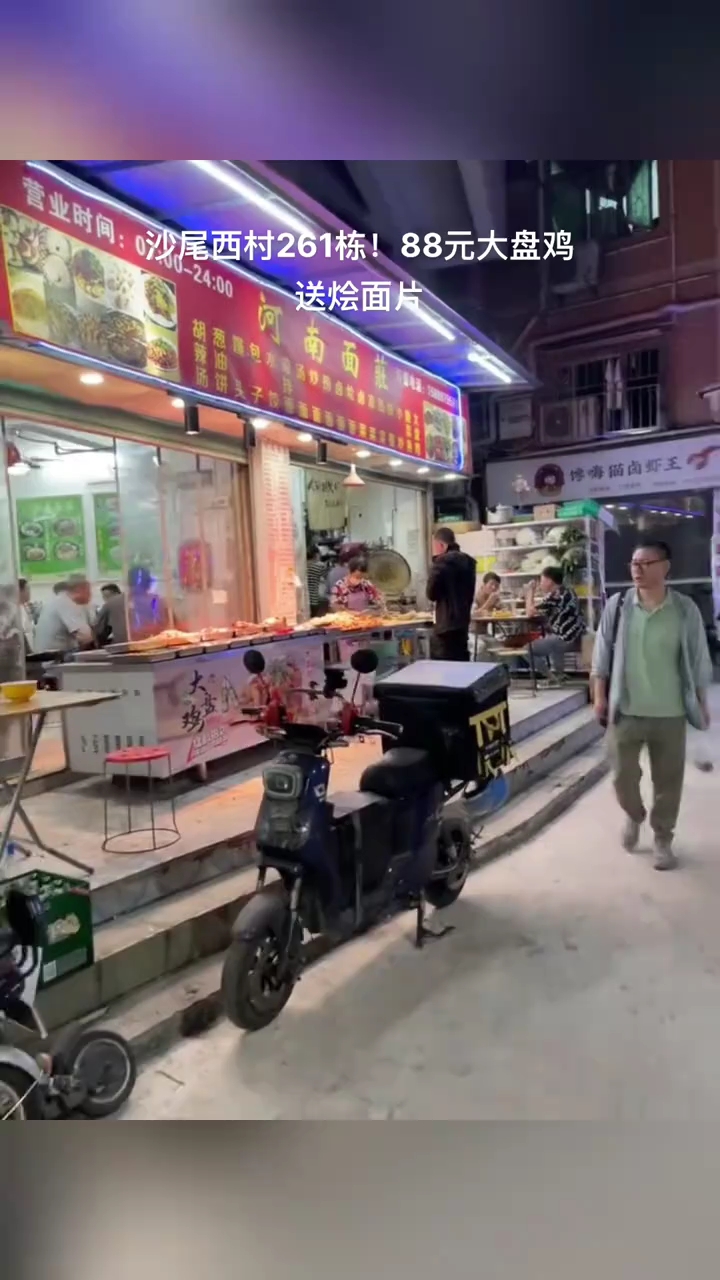 在深圳的朋友欢迎来品尝