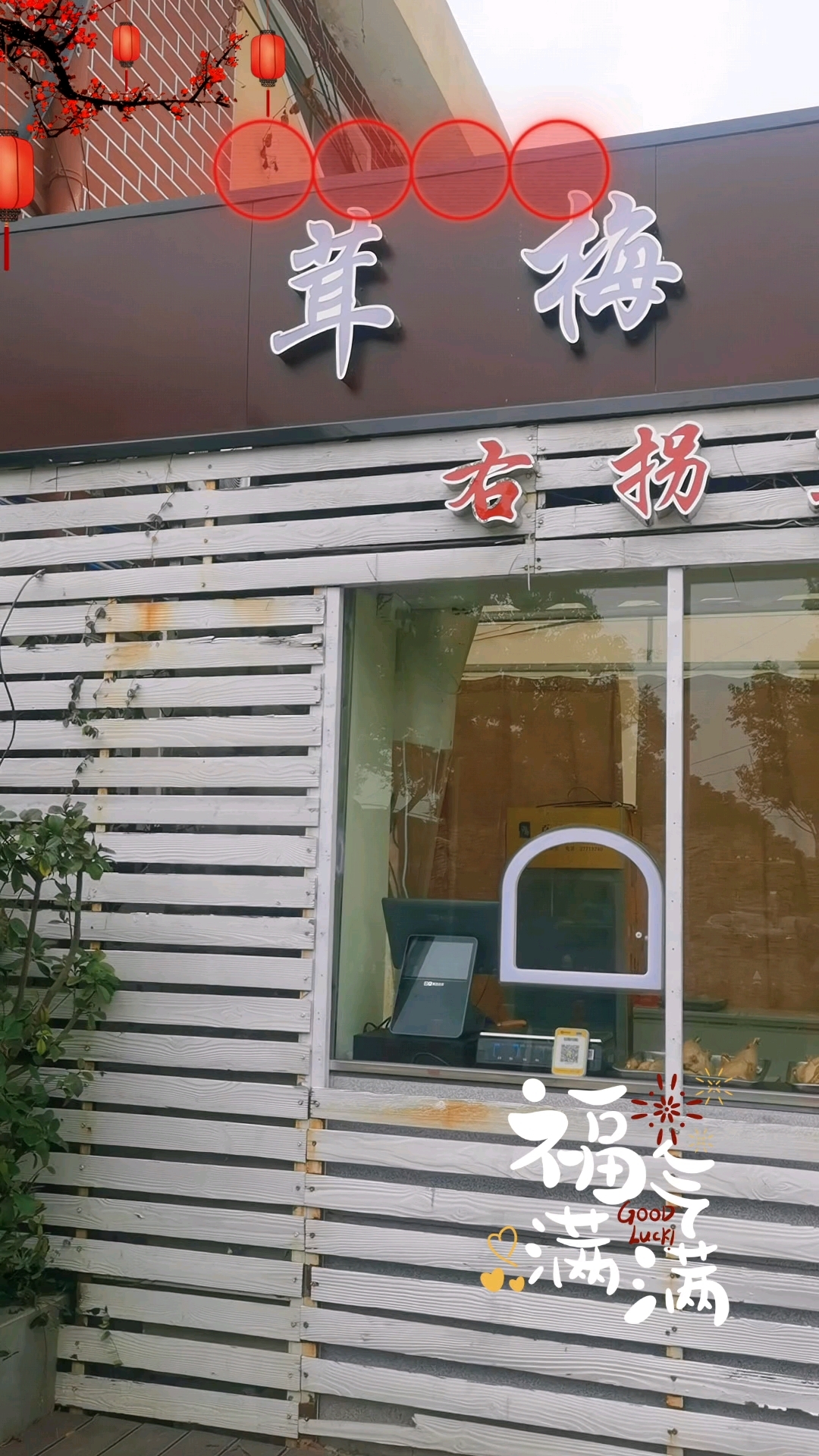 右拐盐水鹅，盐水鸡，盐水鸭，盐水鹅翅、鹅掌，鹅肿，鹅翅现卤