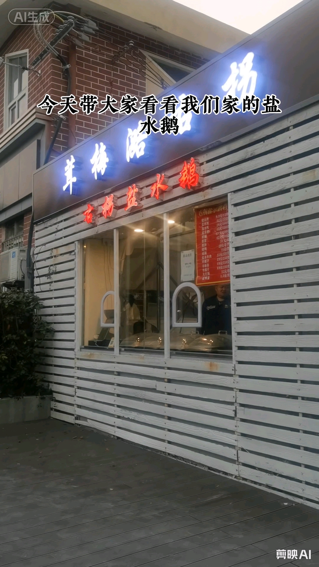 右拐盐水鹅,盐水鸡,盐水鸭,盐水鹅翅、鹅掌,鹅肿,鹅翅现卤
