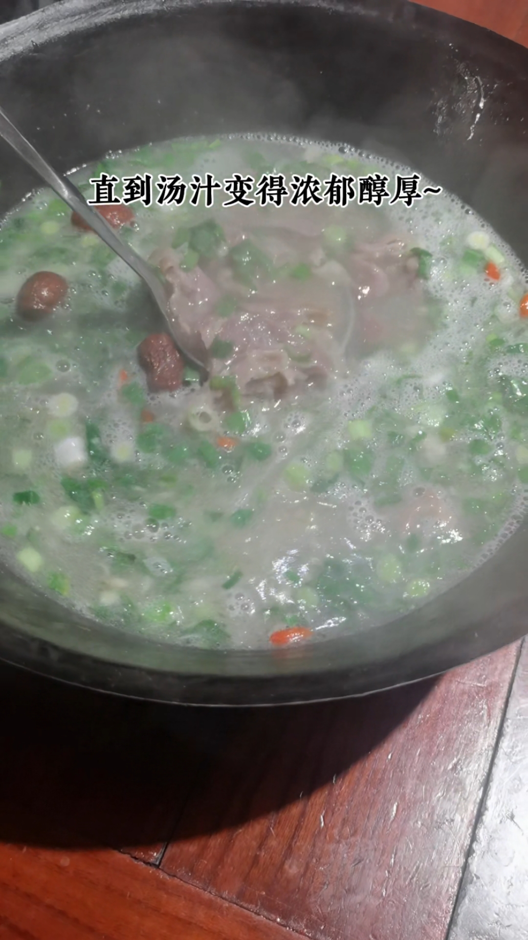 天冷了,吃带皮羊肉火锅,右拐吧,汤鲜肉嫩