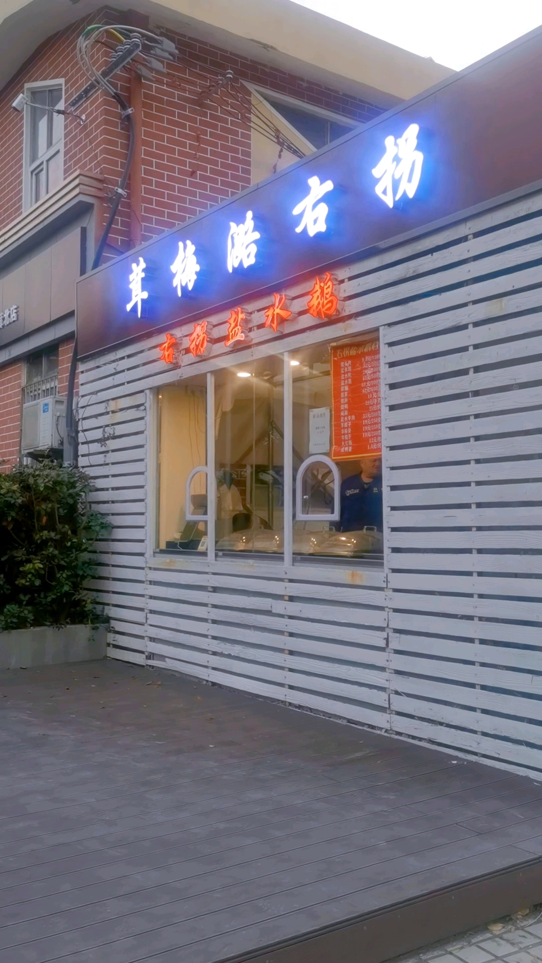 右拐盐水鹅,盐水鸡,盐水鸭,盐水鹅翅、鹅掌,鹅肿,鹅翅现卤