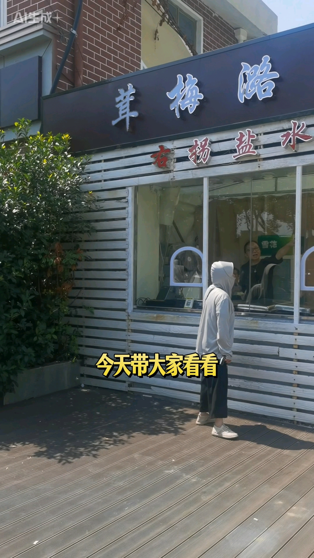 右拐盐水鹅,盐水系列产品今天上线销售