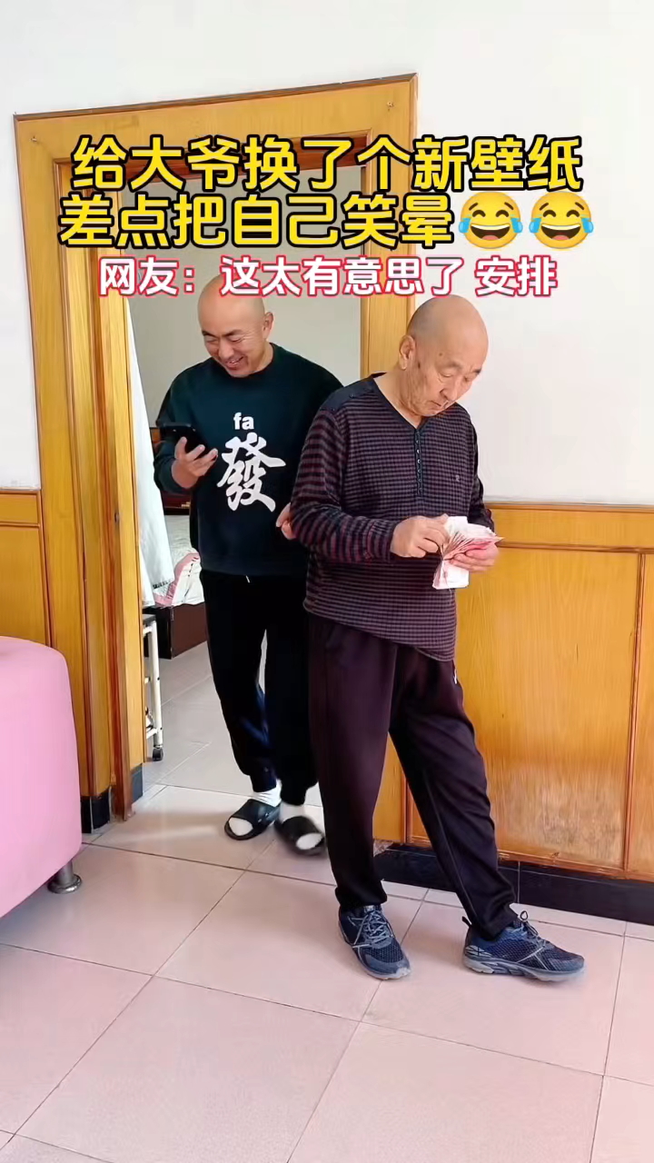 没想到这个壁纸太可爱了让人忍不住换上！ #熊非熊偷看手机动态壁纸  #手机动态锁屏壁纸
