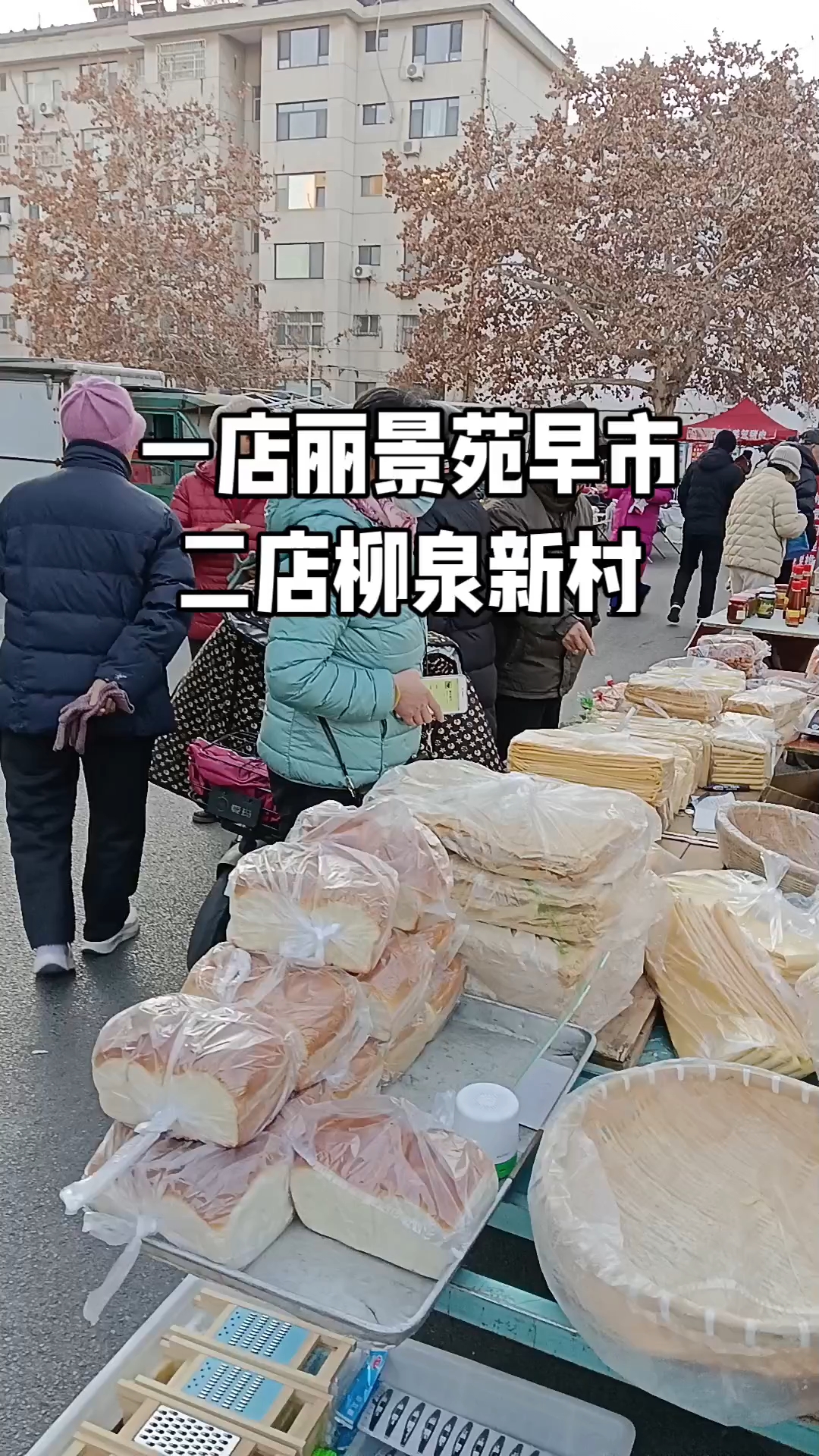 十二年煎饼老店         本店对外加工煎饼