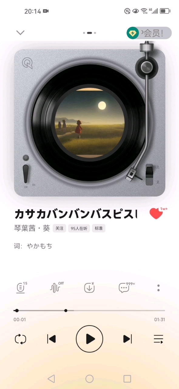 萨卡斑甲鱼。非常魔性。
