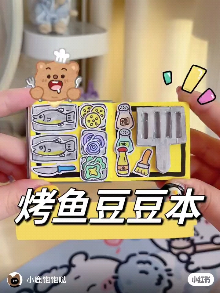分享视频