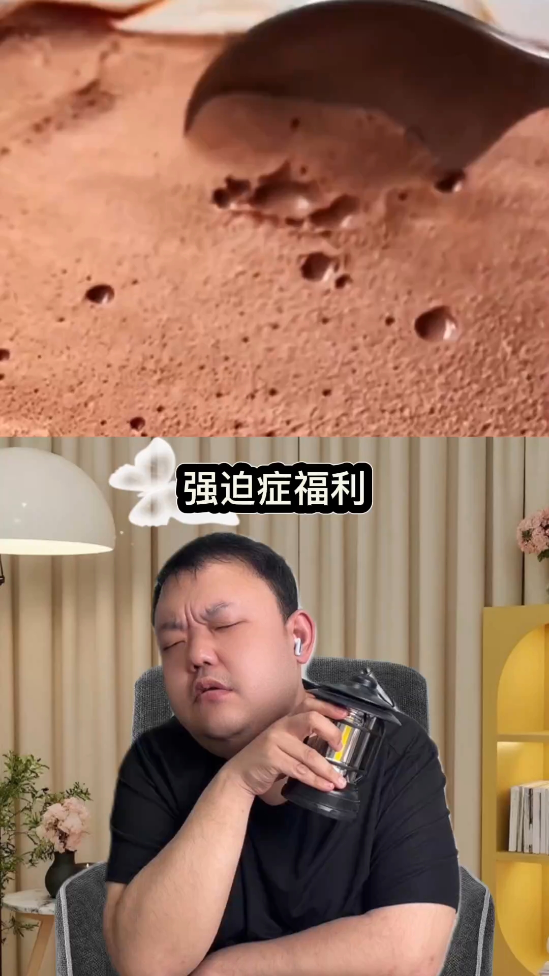 巧克力蛋糕