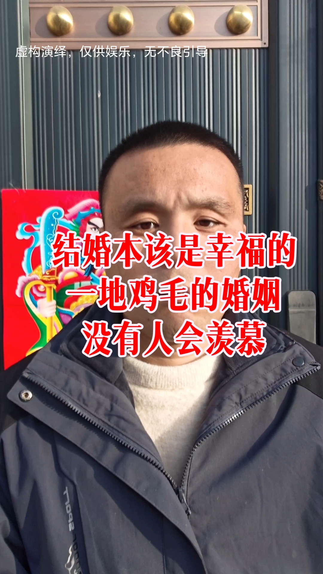 一地鸡毛的婚姻还不如单身过的好