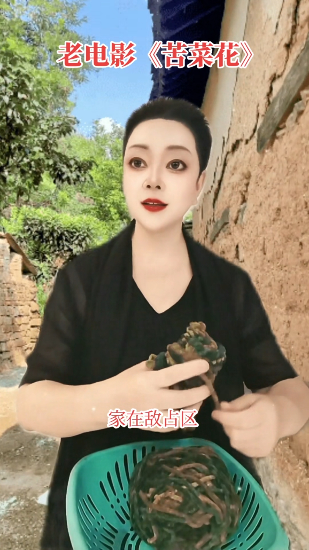 大娘,我这是写封信!给家里呀?#老电影《苦菜花》精彩片段