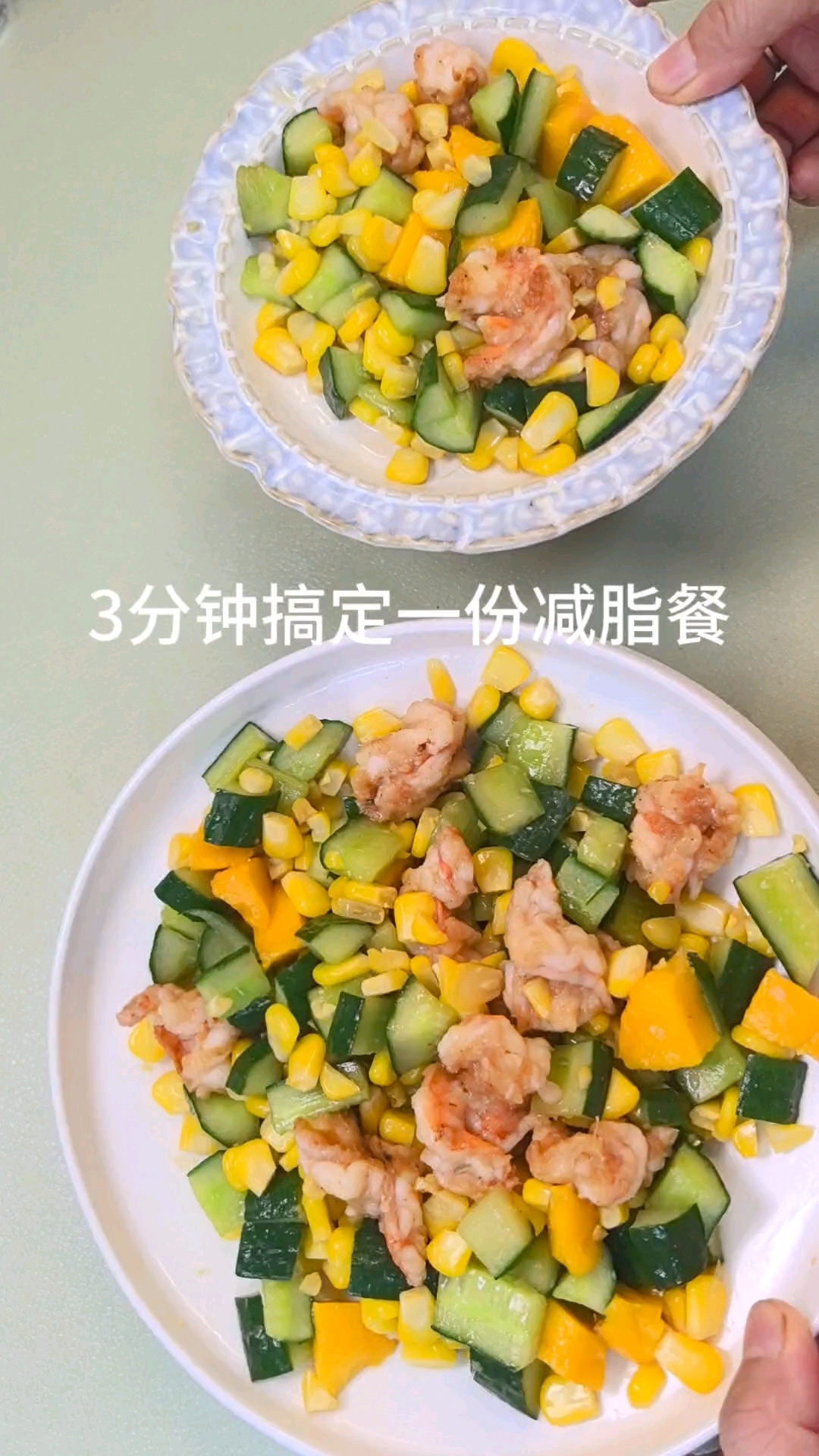 3分钟搞定一份减脂餐,孩子也可以一起吃,营养又健康!香煎虾仁