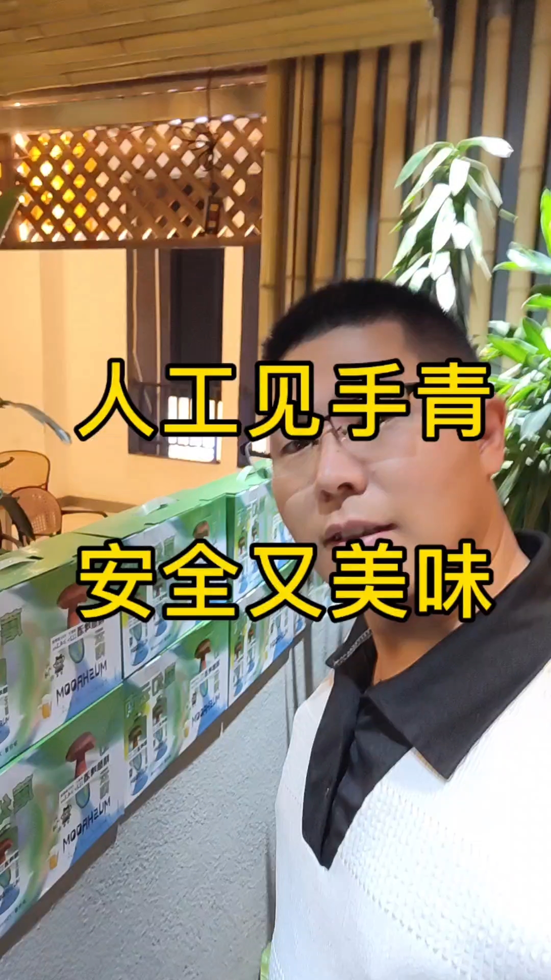 #见手青啤酒# #牛肝菌# #云南美食探店# #菌菇控必看# #真实生活记录#
