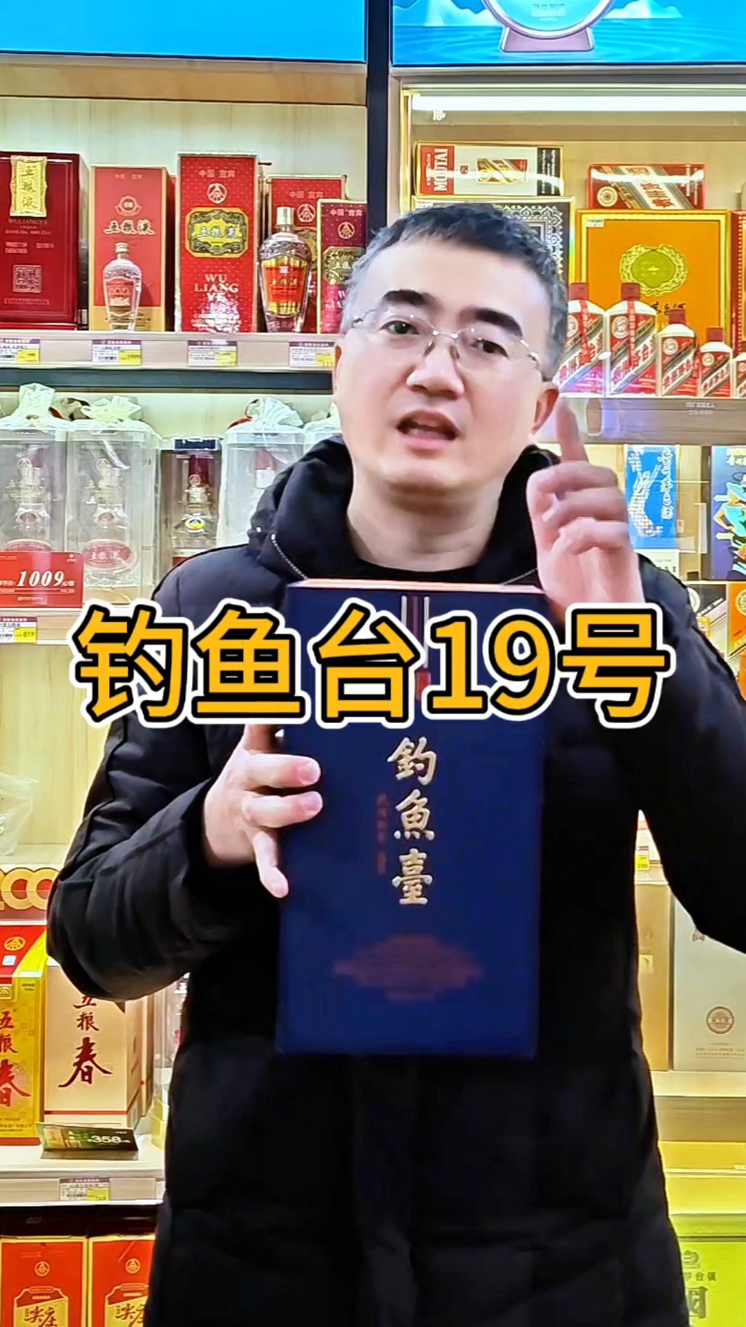 网友帮我看一下,钓鱼台19号商务宴请能镇场子不