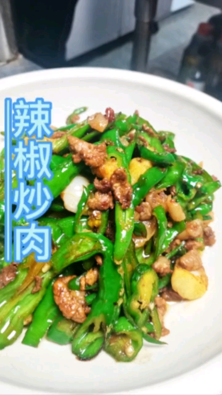 辣椒炒肉作为湘菜的代表菜,喜欢吃的跟着我的视频动手做起来