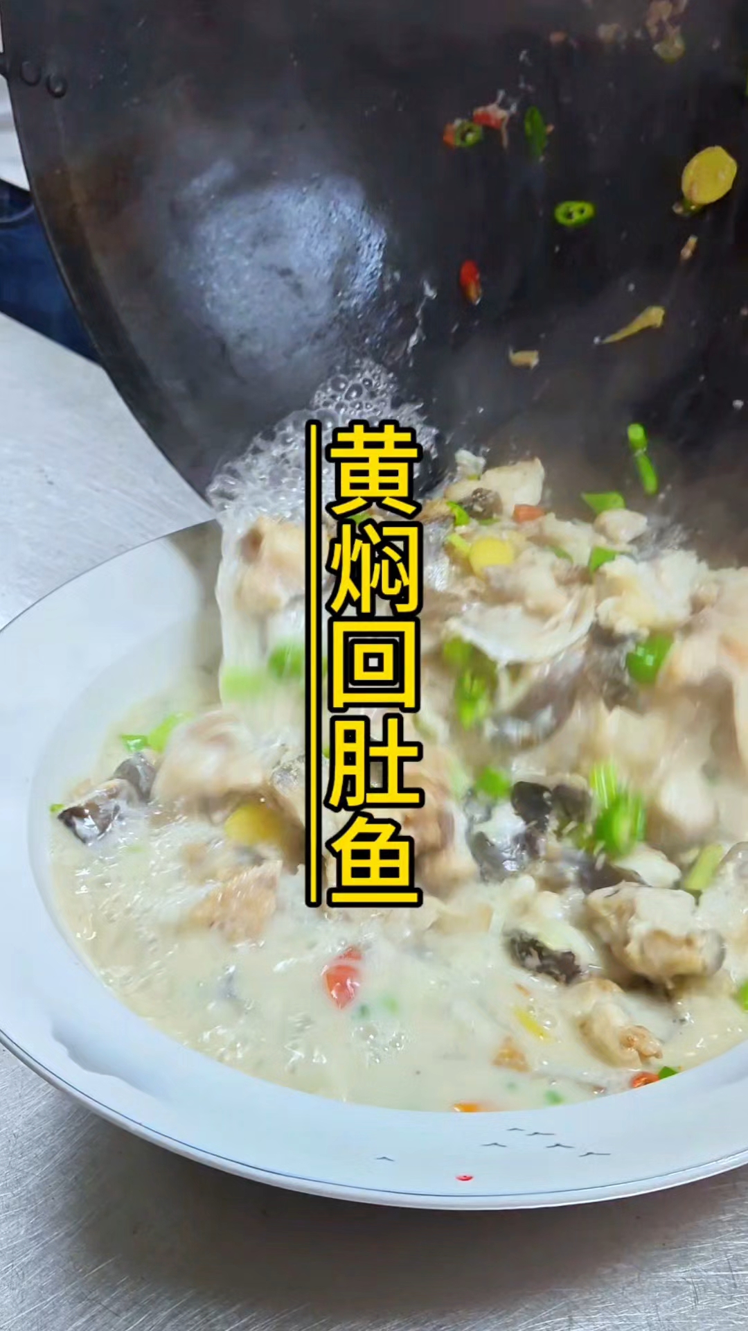 回头鱼这样做,汤味鲜美,鱼肉入味