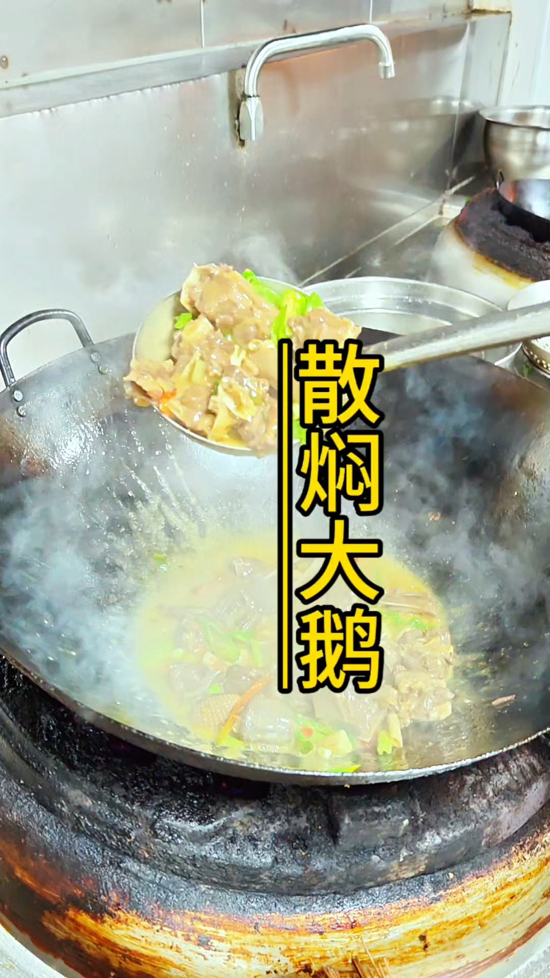 鹅肉怎么做好吃？