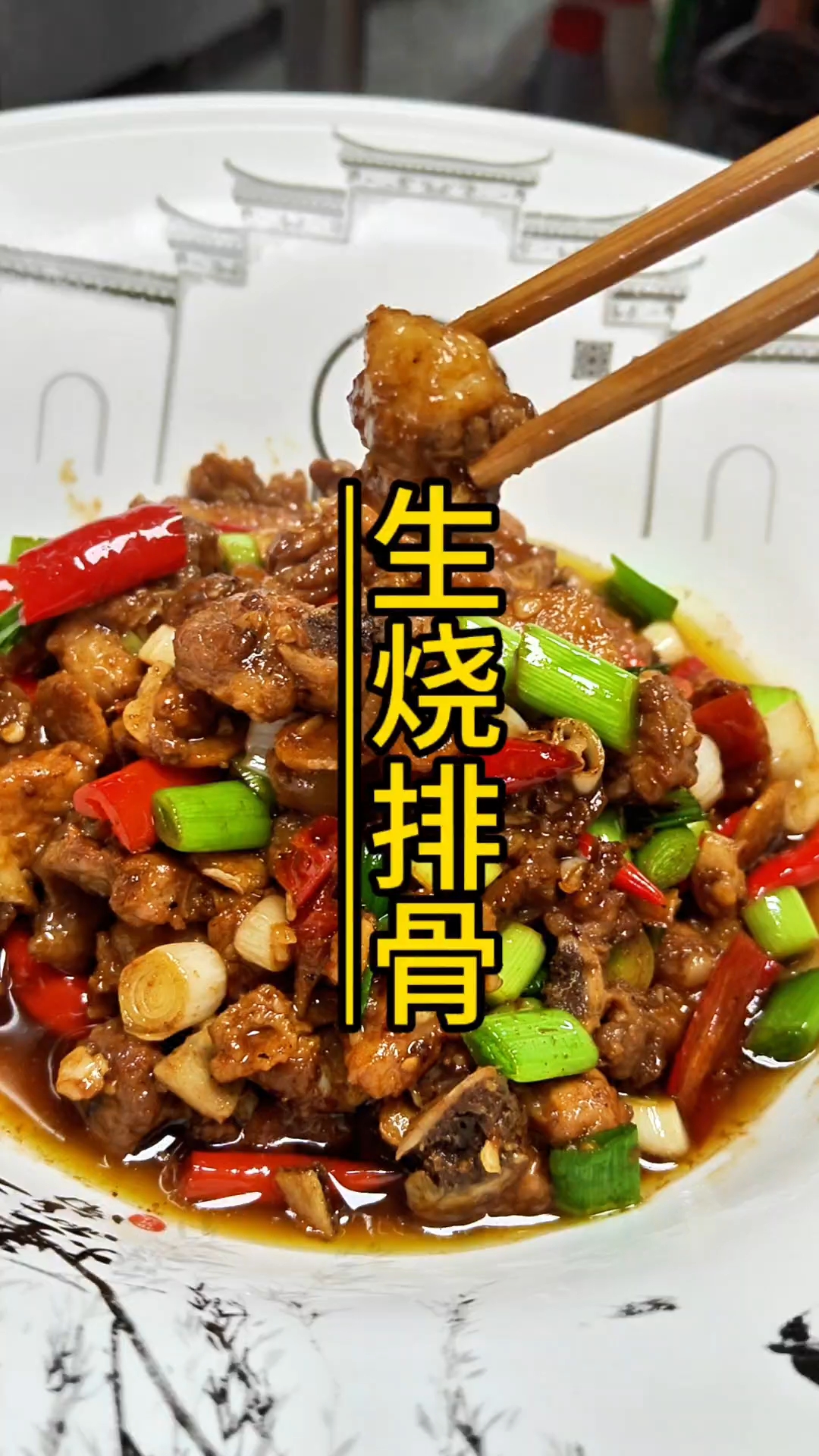作为湘菜代表菜之一，非常好吃，超级下饭