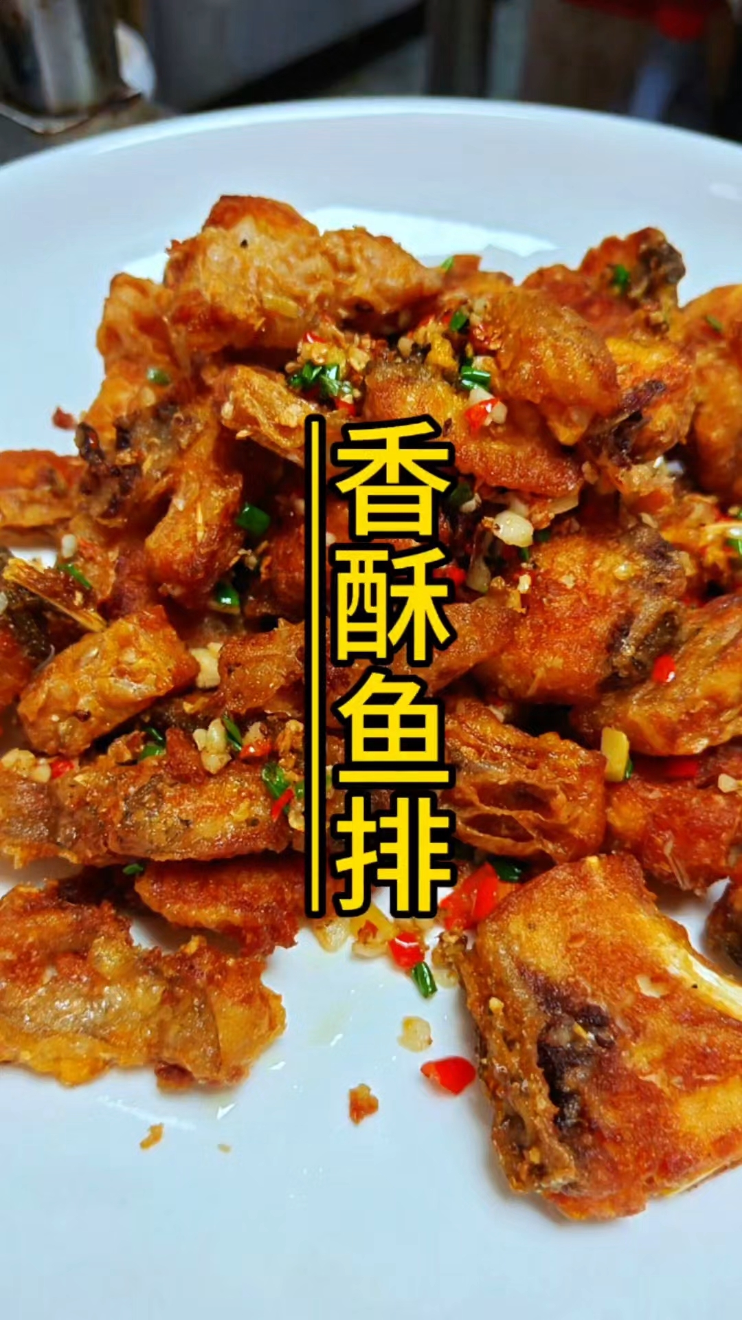 鱼排原来还可以这样做