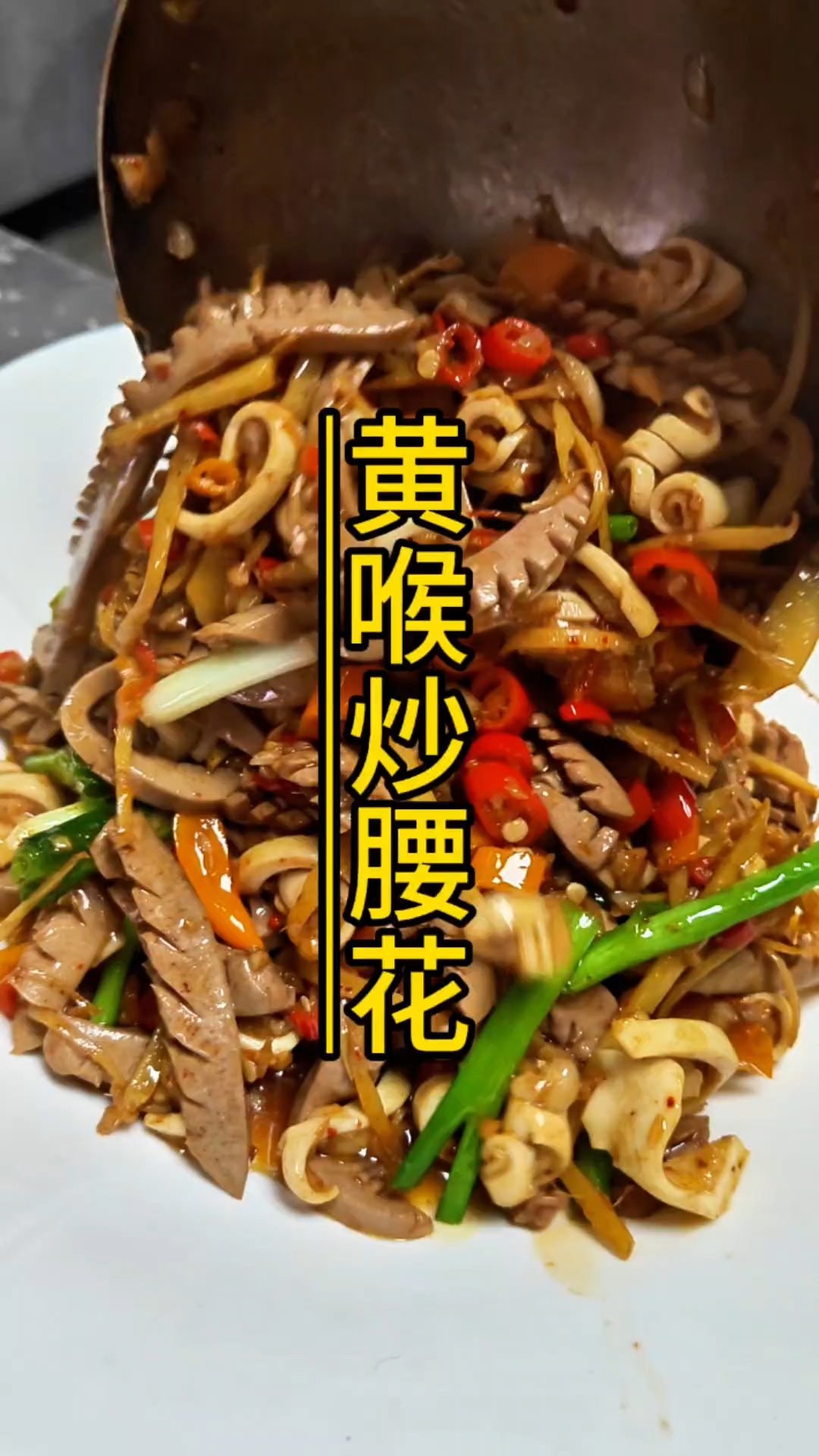 这个百搭的超级小炒,非常好吃又下饭