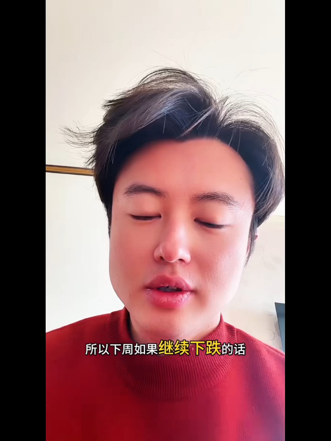 2月1号。黄金下周是入仓的好机会，4月份股票市会走大牛市