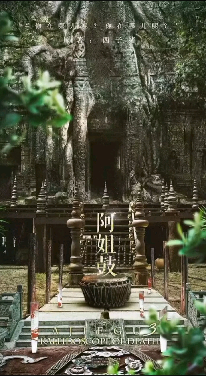 抛开作者人品,再看死亡万花筒,真的是一部很好的作品