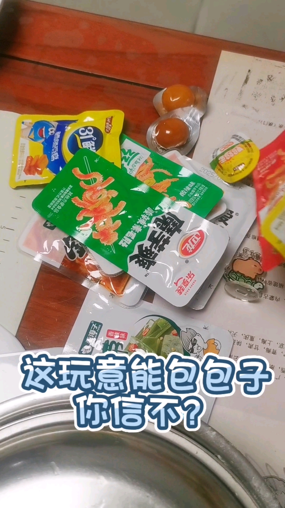 包子新做法,网红零食馅包子吃过没,巨好吃。没吃过的赶紧去试试