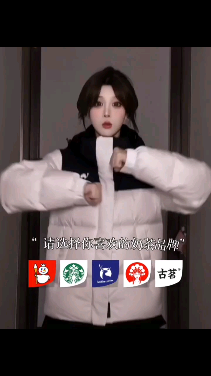 请选择你的奶茶品牌