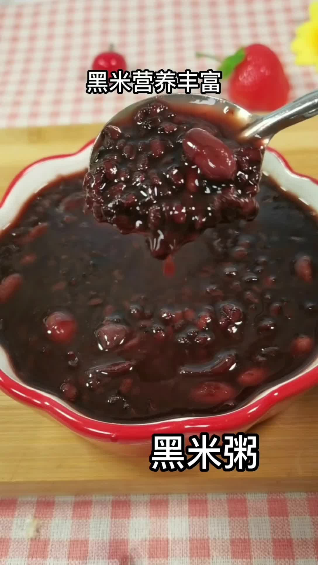 黑米粥怎么熬才软烂浓稠?用电饭锅或砂锅