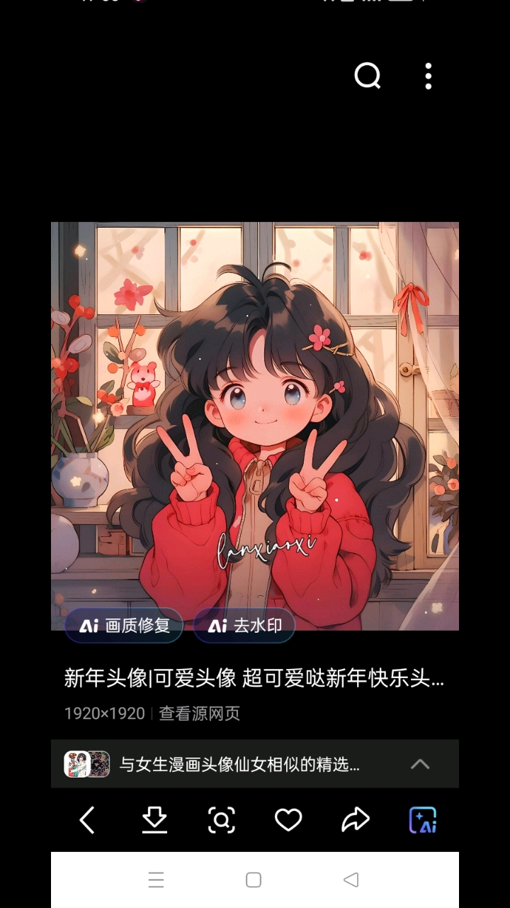 好看的头像合集!!