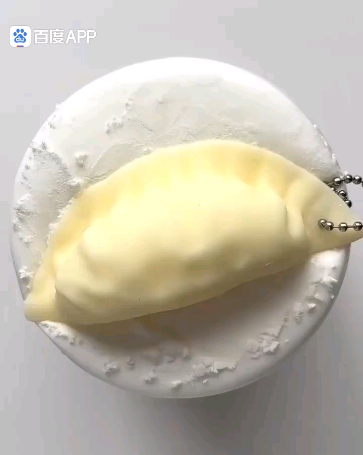 QQ弹弹的小饺子