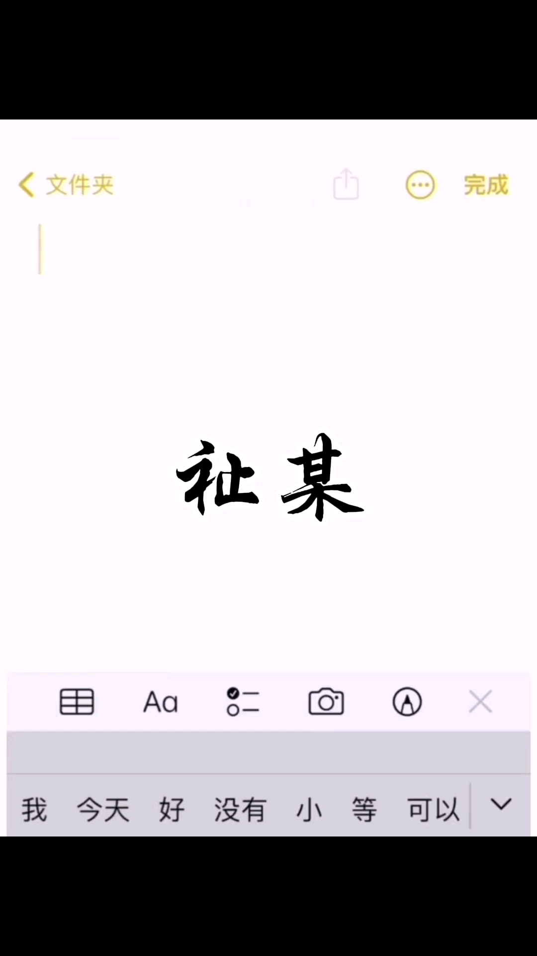 哈哈哈,2023的尾班车,#名侦探柯南剧场版黑铁的鱼影