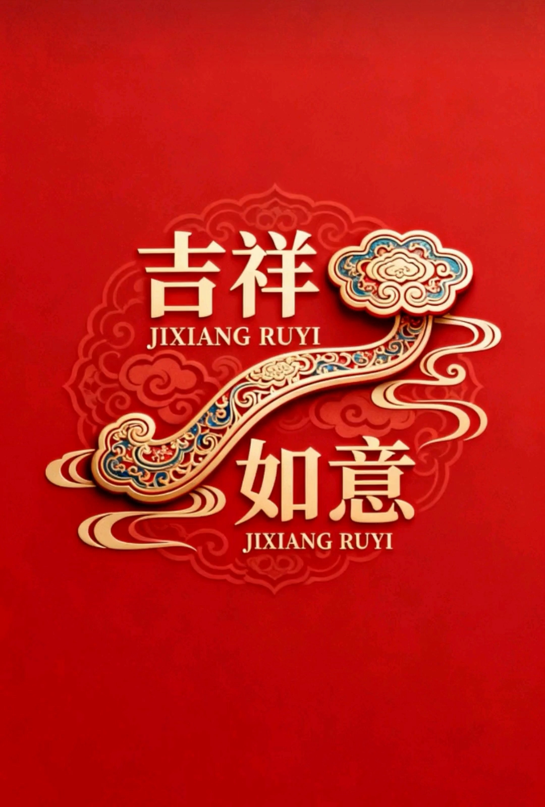 大碗喝酒，大块吃肉