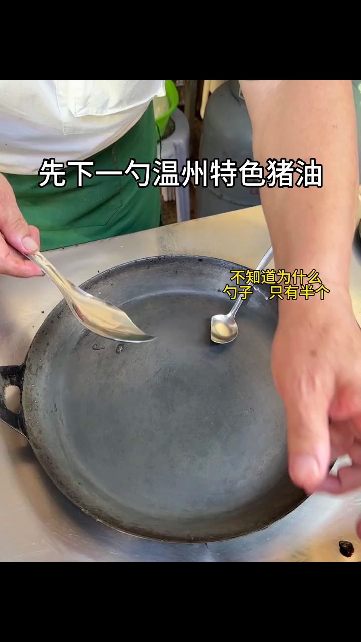 温州特色炒年糕