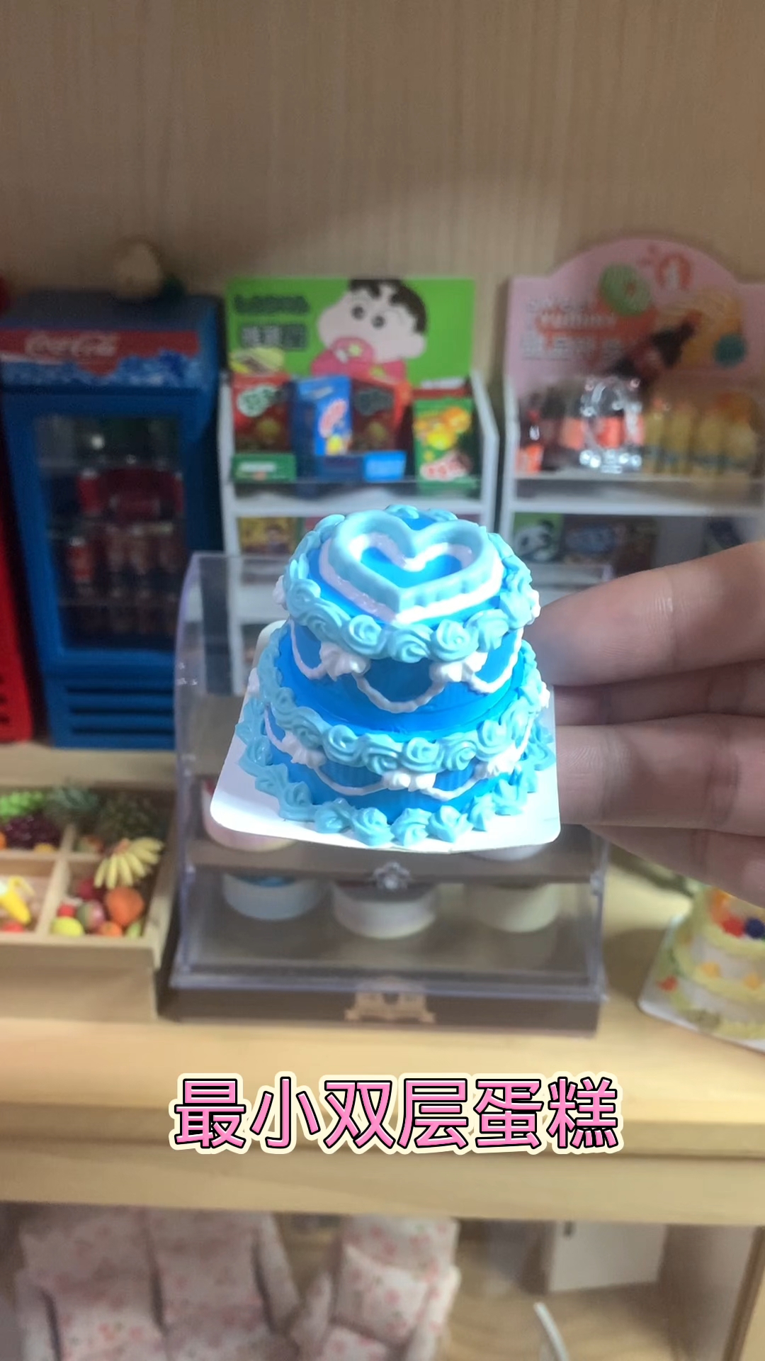 迷你厨房最小双层蛋糕